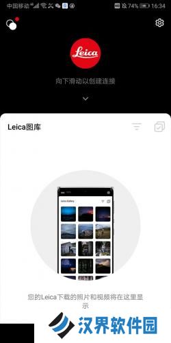 徕卡相机