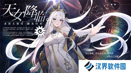 闪烁之光