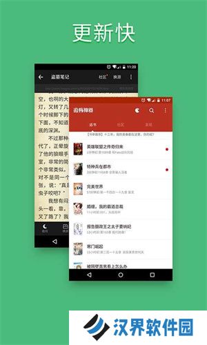 闪爵小说网