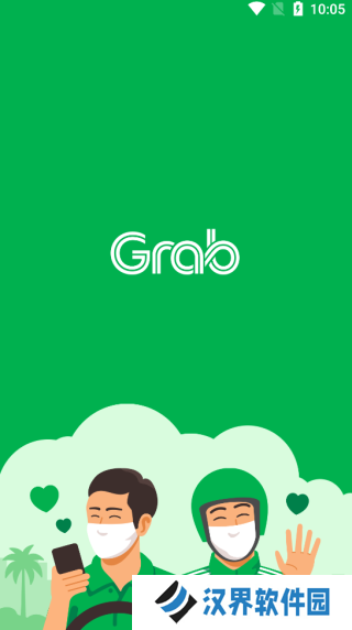 Grab