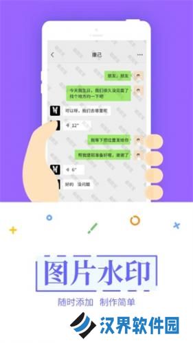 截图宝旧版本