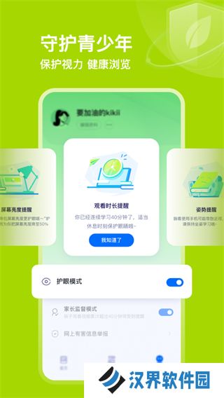 有道领世