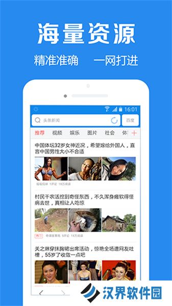 浏览器加