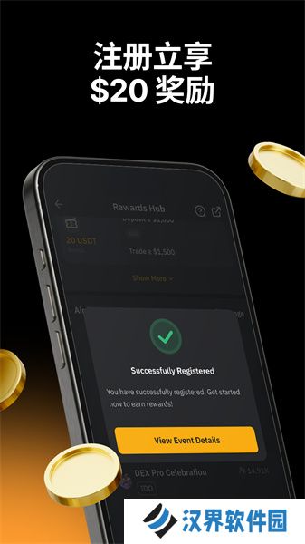 Bybit交易所app官方版