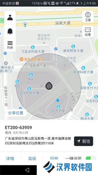万物在线