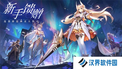 闪烁之光