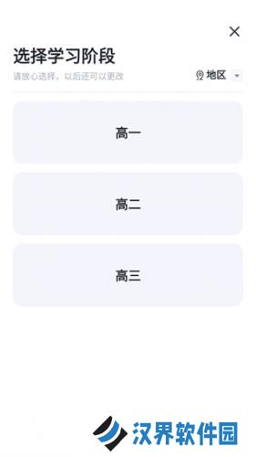 有道领世