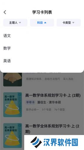 有道领世