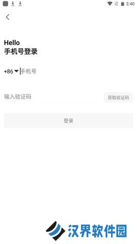 糟老头app