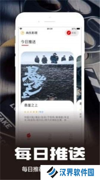 糟老头app