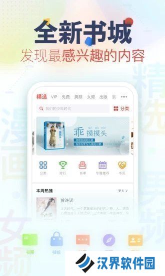 亲亲小说网