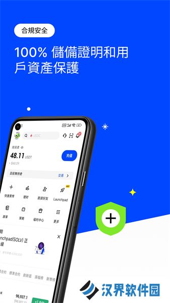 BingX交易所