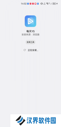 每天影视