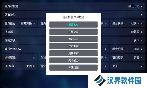 潘多拉tv