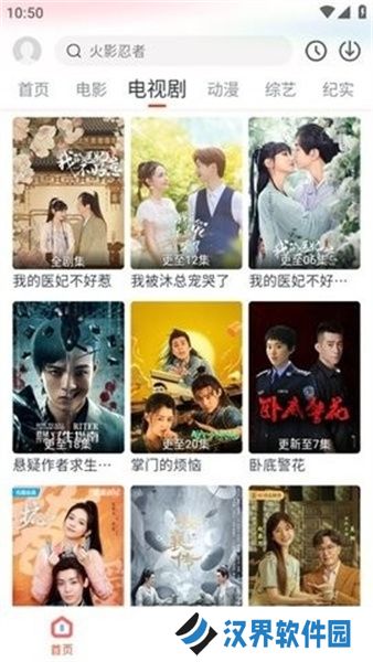 奇米影视