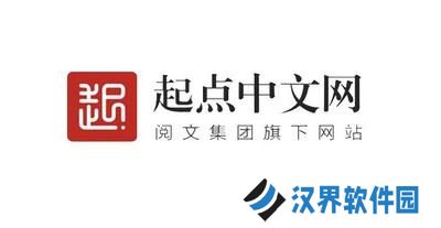 起点中文网