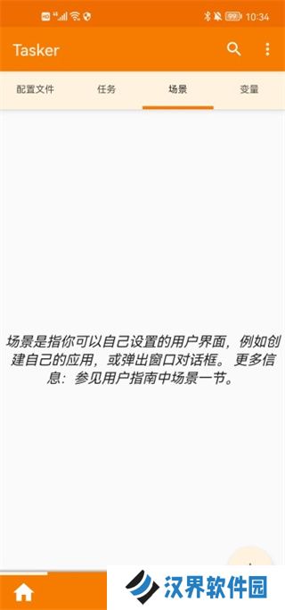 爬宠网