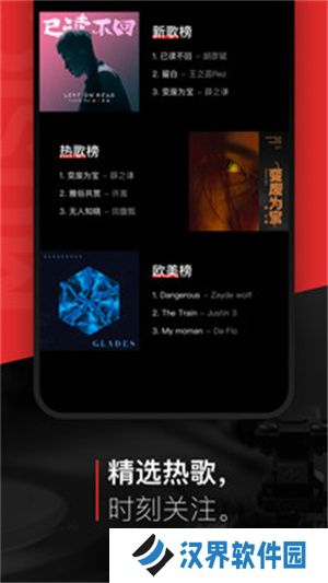 千千音乐