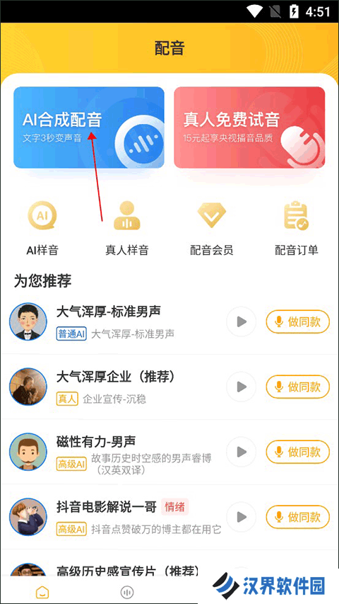 牛片