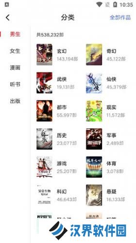 起点中文网
