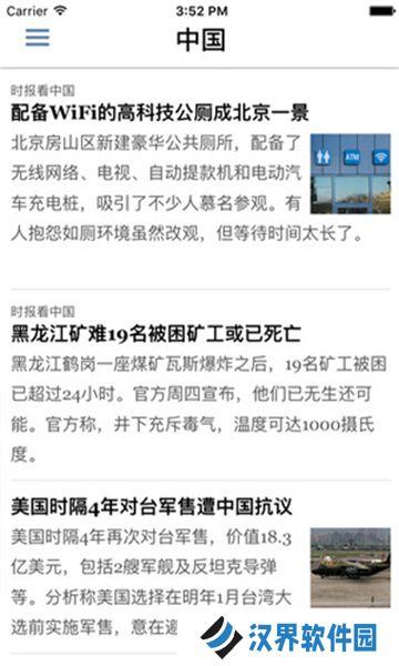 纽约时报