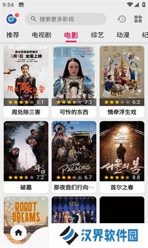 盘子影视