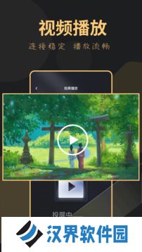 龙门视频