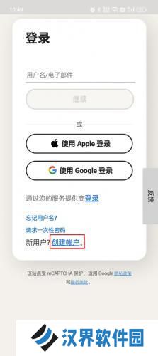 诺顿杀毒软件