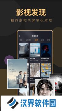 龙门视频