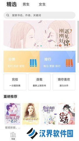 泡泡小说论坛