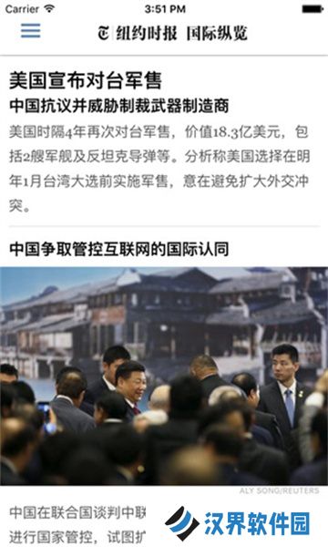 纽约时报
