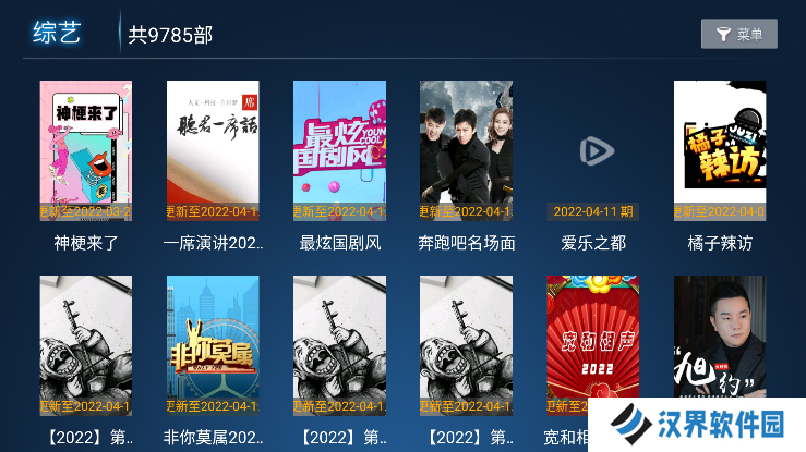 柠檬TV
