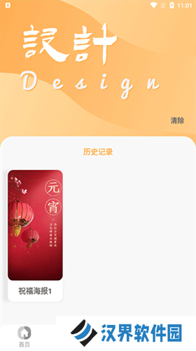 昵图网