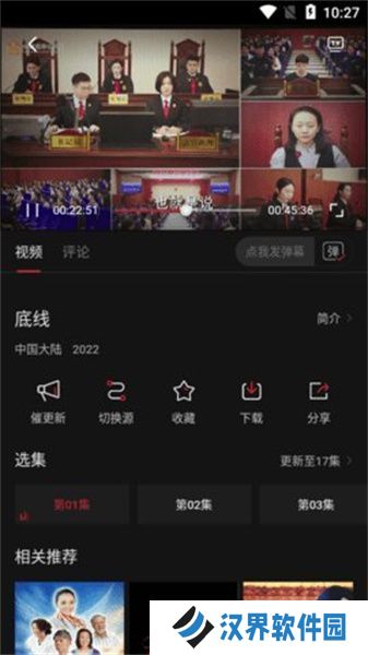 蓝光影视