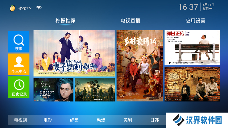 柠檬TV