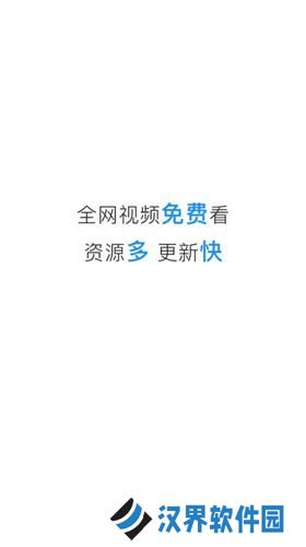 蓝光影视