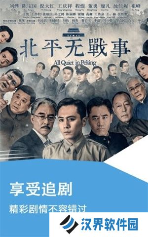 奇米影视