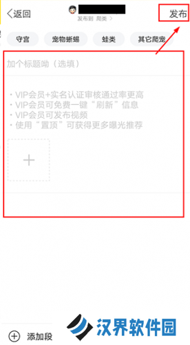 爬宠网