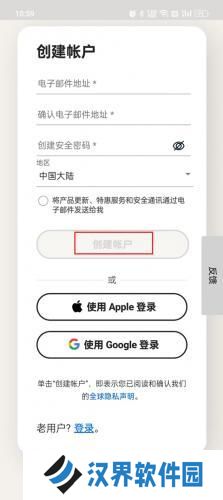 诺顿杀毒软件