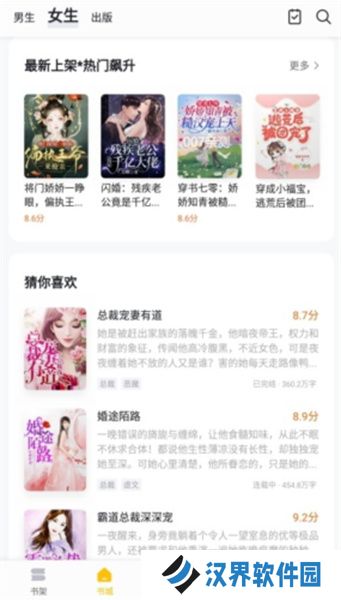 亲亲小说网
