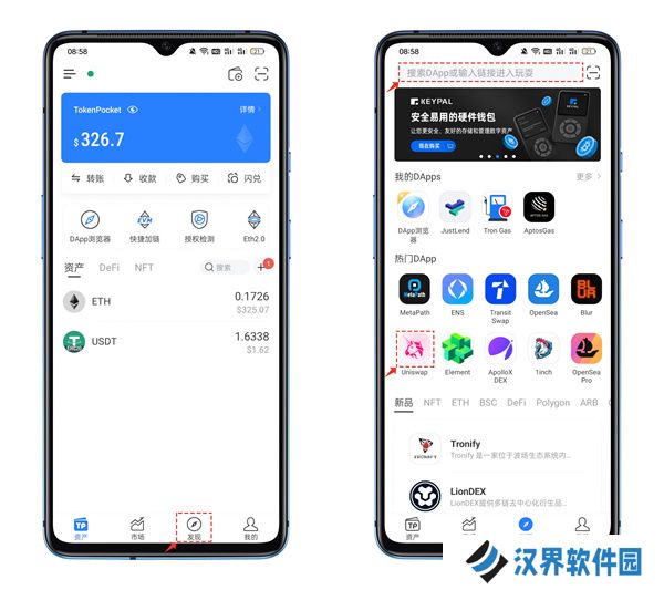 uniswap交易所
