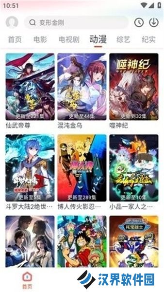奇米影视