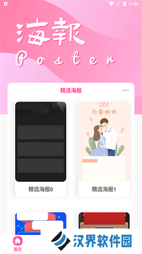 昵图网
