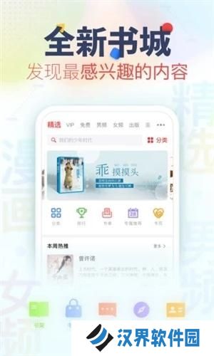 亲亲小说网