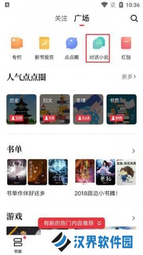 起点中文网