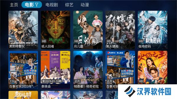 潘多拉tv