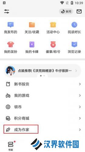 起点中文网