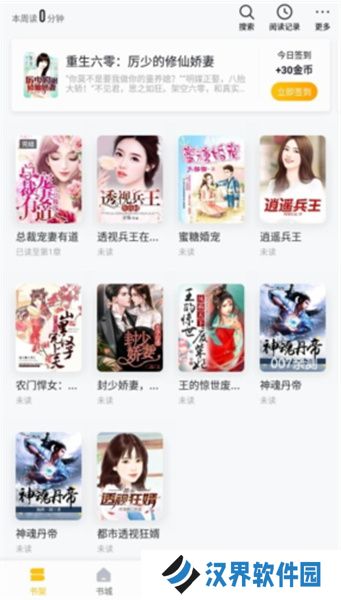 亲亲小说网