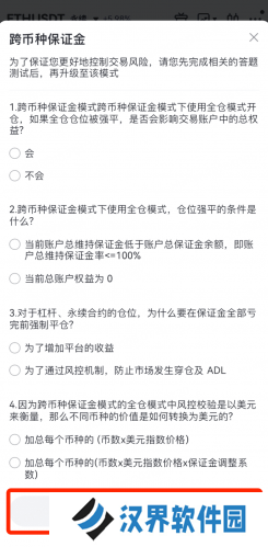 gate.io交易所统一账户升级