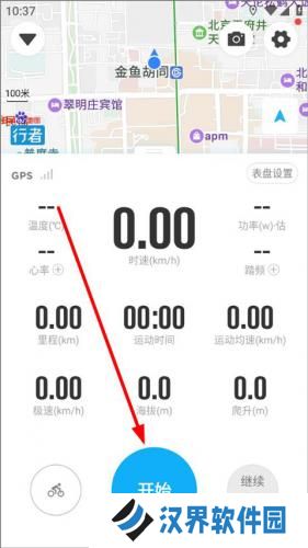 骑行者